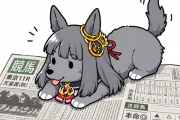 【ウマ娘】また新種のウマドッグが出て来たぞ…？ 土日のお散歩は朝9時までに終わらせるか16時以降でないと動かないドッグ!