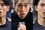 一番すごいのは！？ サッカー日本代表、最新アシストランキング1〜10位。トップは驚異の22アシスト！？