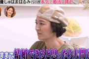 『カメ止め!』女優・51歳の婚活に密着、鬱・離婚・軟禁の壮絶過去と「再生」の物語