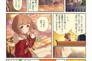 【デレステ】シンデレラガールズ劇場わいど☆　第712話