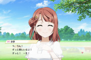 最新キズナ読んだんだけど歩夢が重いのってあなたちゃんが悪いんじゃ……【ラブライブ！スクスタ】