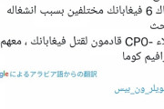 【ワンピース速報】ベガパンクさん、CP0からの抹殺指令から身を守るため6体いた