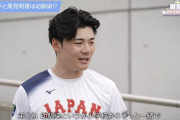 日ハムの清宮選手と黒見明香ちゃんがそんな関係だったとは…【乃木坂46】