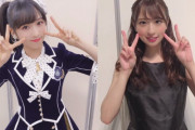 【議題】AKB48チーム8 小栗有以に似ている人