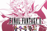 【朗報】ワイ、FF2ピクセルリマスターとかいうガチの神ゲーに出会う