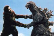 ゴジラVSキングコングとかいう無能マッチメイク