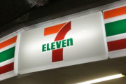 ◆セブンイレブン◆の『企業努力』またまたやらかしてしまう →画像