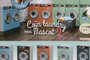 【悲報】わいコインランドリーで誰かに追加投資される　