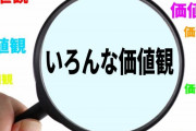 出羽守さん「日本は96%が日本人なので欧米の移民の国に比べたら圧倒的に多様性は無い！」ｗｗｗｗｗｗｗｗｗｗｗｗｗｗｗｗｗｗｗｗｗ