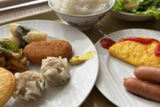 お前らが文句言えないホテル朝飯がこちら（※がぞアウリ）