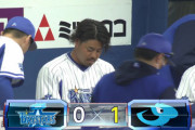【悲報】ベイスターズ、借金14、勝率.150ｗｗｗ