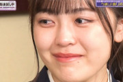 【衝撃】柴田柚菜、収録中に悔しさのあまりガチで泣いてしまう・・・【乃木坂46】