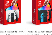 【新型】Nintendo Switch買う人、集合！そんで、お前ら実際買うの？