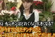 公開セクハラを受けてしまった女さんがコチラｗｗｗｗｗ【他101枚】