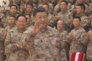 戦争速報  習近平が本日、中共軍事委員会のトップ官僚を集まって「全ての精力で戦争に向かおう、全ての仕事は戦争の準備を」と通達しました