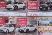 【画像】TOYOTAの新車価格ほとんどが500万からｗｗｗｗｗ