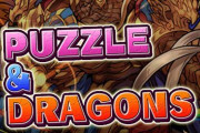 【勝ち取れ】パズドラさん、配布石を「8個」or「80個」の運ゲー仕様にしてしまい炎上している模様
