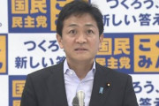 国民民主党の玉木代表､ガチで首相になってしまいそう 立憲民主が野党に首相指名選挙での一本化を呼びかけ