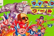 「コナミワイワイワールド」とかいうゲームｗｗｗｗｗｗ