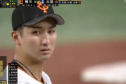 巨人・横川凱(大阪桐蔭出身) 4勝4敗 防御率3.10 投球回72 whip1.05
