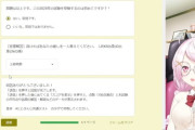【にじさんじ】椎名さん、にじさんじ共通テスト83点！今年の推しは原点回帰のアッキーナや！
