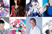 Vtuber、オタク文化の最先端として完全に定着してしまう