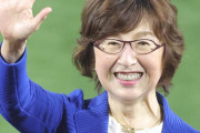 プロ野球DeNAオーナー南場智子氏「女性優遇よりも、男性の解放が先」発言が拡散