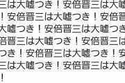 【悲報】ドラゴンボールED「ロマンティックあげるよ」の歌手、かなり残念な人の模様・・・・