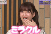 【乃木坂46】凄すぎる・・・吉田綾乃クリスティー、とんでもないミラクルを起こす！！！