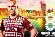 ヴィッセル神戸、イニエスタと2年間の契約延長を発表！！都内で記者会見を実施（関連まとめ）