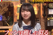 【日向坂46】影山優佳が名言を残すｗｗｗｗｗｗｗｗｗｗｗｗ