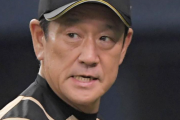 栗山監督「どうしちゃったんだ佑樹！下半身の使い方がすごくいい！涙が出ちゃうよ！」