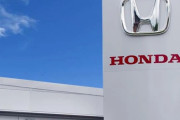 ホンダ「Hマーク」26年ぶりに刷新