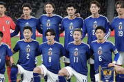 W杯日程発表の生中継が決定！日本代表は東海岸でのデーゲームが有力か…早朝キックオフの可能性も？
