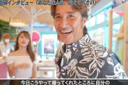 61歳の羽賀研二、出所後の“故郷暮らし”を赤裸々告白　服役中に経験した出来事は「もう思い出したくもない」