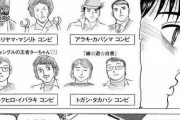 漫画ってもしかして担当編集者ガチャなんじゃ