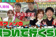 あなたの思い出の競馬 聞かせてください！【テレ東競馬公式】
