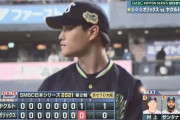 【日本シリーズ第2戦】ヤクルト高橋奎二8回無失点WWIWWIWWIWWIWWIWWIWWIWWIXIWWIWWIWWI