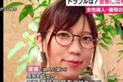 【悲】お母さん(69)「いいお嫁さんが来てくれた」 嫁(31)「〇してやる～！」