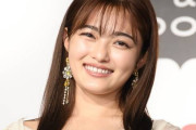 井上咲楽、眉毛ボーンから一転、新婚さんいらっしゃいＭＣ❓❓
