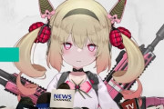 【悲報】任天堂を怒らせたVtuber、YouTubeに続いてTwitchもBANされる
