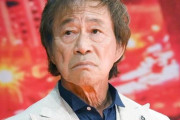 【衝撃】武田鉄矢「中居正広が狂ったのは独身だから」発言で大炎上ｗｗｗ
