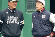 小久保二軍監督　栗山監督との会話は「言えないです」