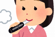 【朗報】iQOS(アイコス)が発売されて7年、無臭で無害な革命的なタバコで喫煙者のイメージ向上に大躍進