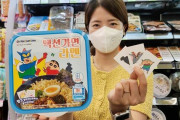 【韓国】CUがチャング（クレヨンしんちゃん）の『アクション仮面ラーメン』を発売＝ステッカー付き