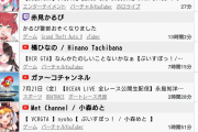 【悲報】日本一のゲーム実況者・加藤純一さん、ド派手に逝く