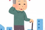 【衝撃】祖父母が同時に認知症になった事をご近所さんが知らせてくれた。ヘルパーを入れて解決したはずが、祖父がご近所さんに3万円渡している事が新たに発覚して…