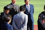 巨人新２軍監督に石井琢朗