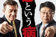 北村弁護士がおかしくなってしまった理由って何なの？