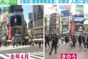 【東京】渋谷で路上飲み、回し飲みをする人も…「そこは心の強さというか。恐怖心は感じてない」